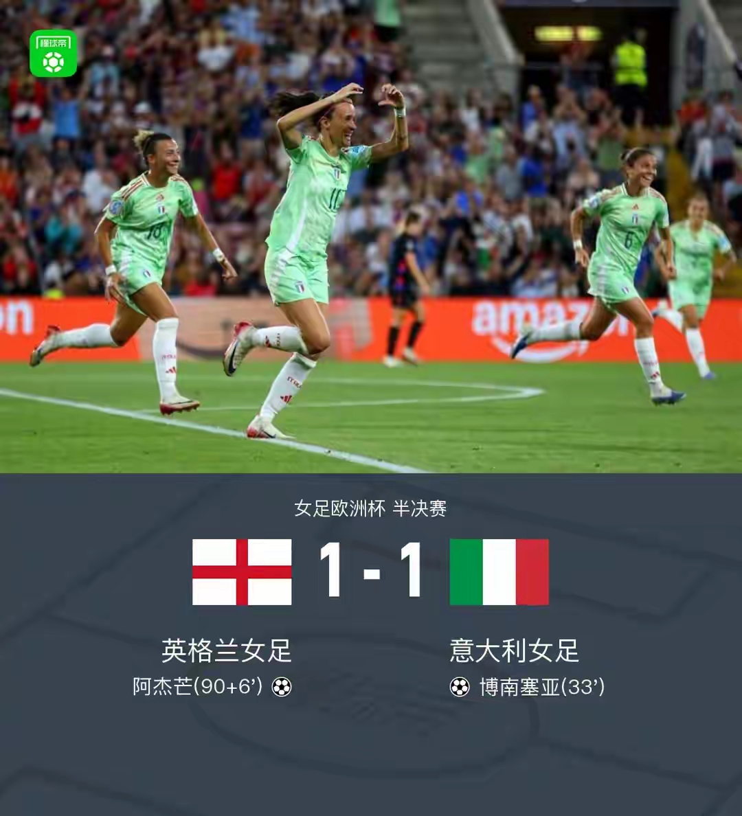 关于关键时刻葡萄牙体育绝杀压哨——英超节点到来，气氛紧张，数据趋势出现新变化的信息